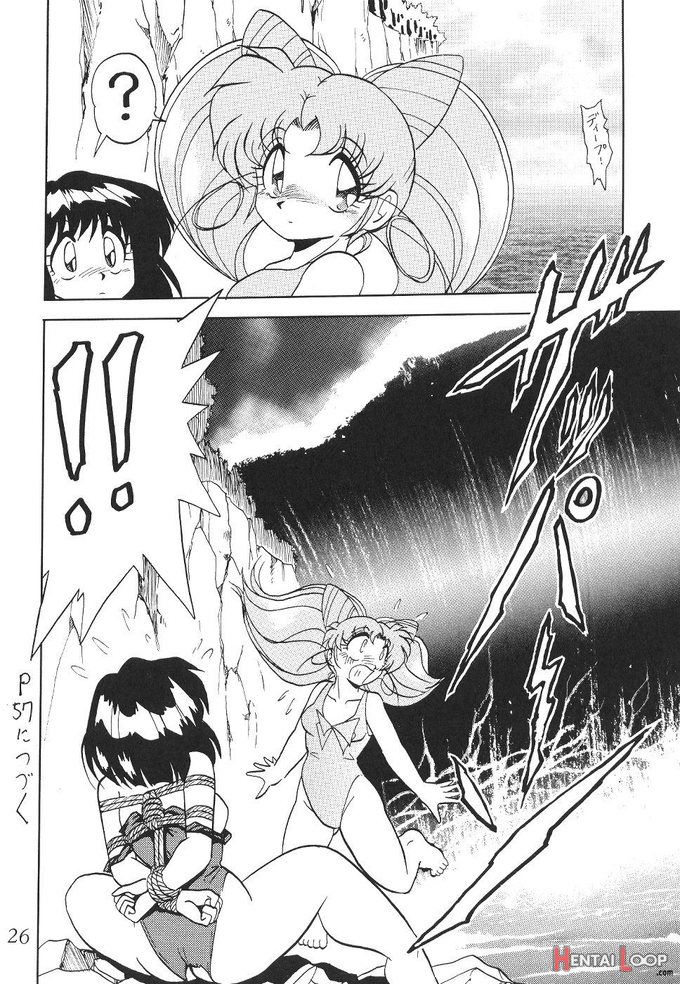 Silent Saturn Ss Vol. 2 page 26