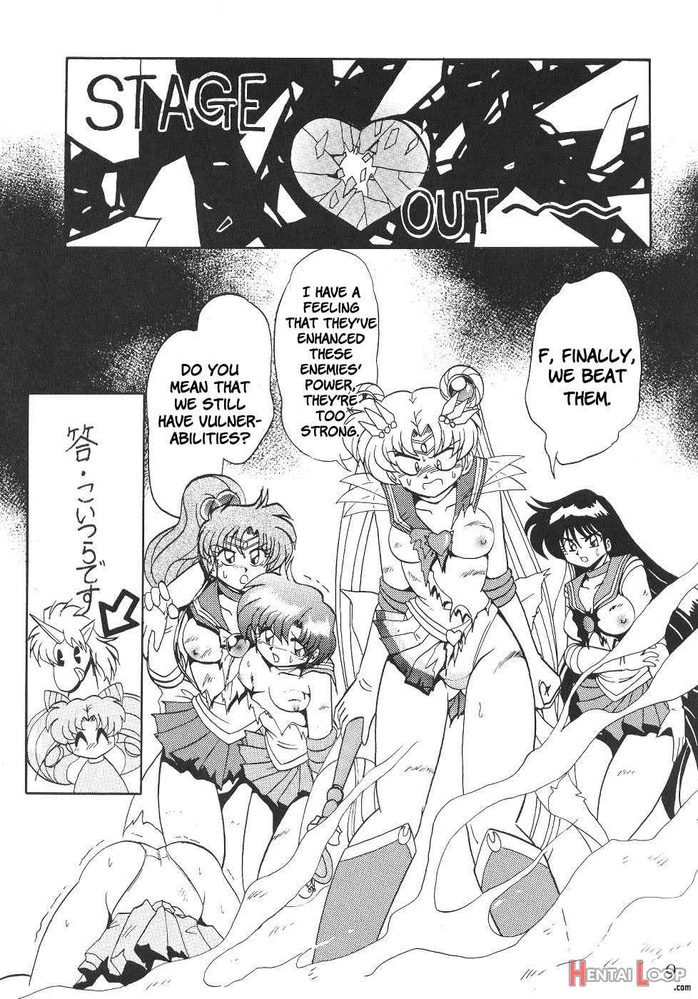 Silent Saturn Ss Vol. 2 page 9