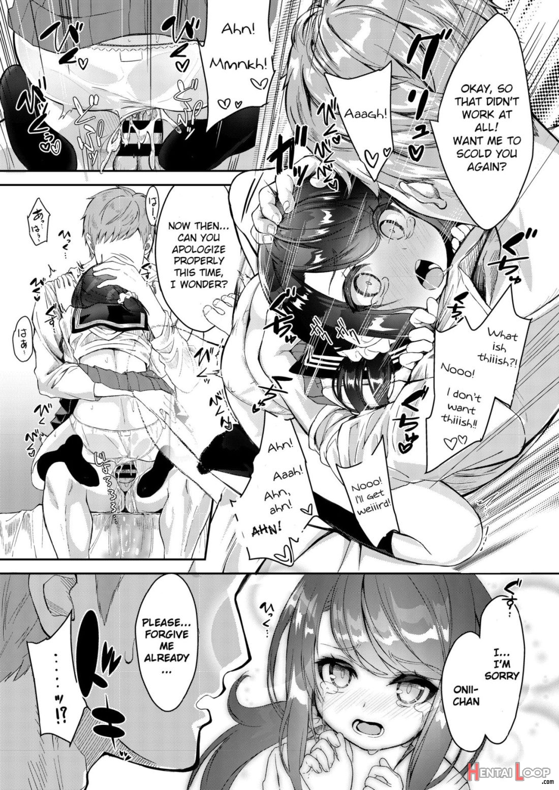 Sister Breeding – Gimai Tsukimiya Setsuna Oshioki Ecchi Hen page 21