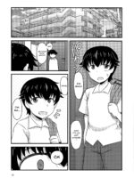 Sister Ntr ~a Story About How He Stole My Precious Older Sister~ page 6