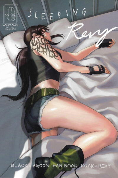 Sleeping Revy page 1