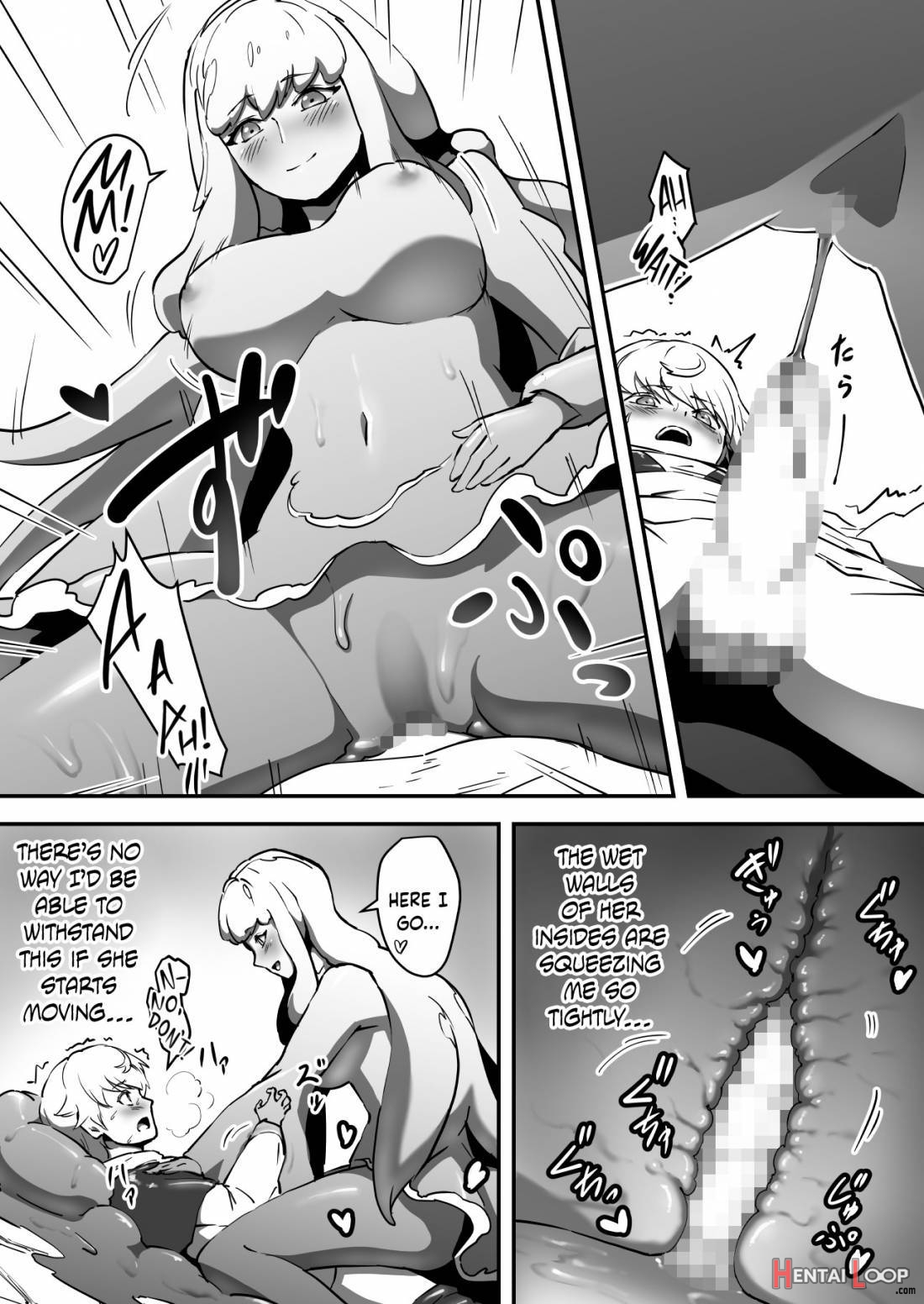 Soko Ni Shitataru Kyoufu page 12