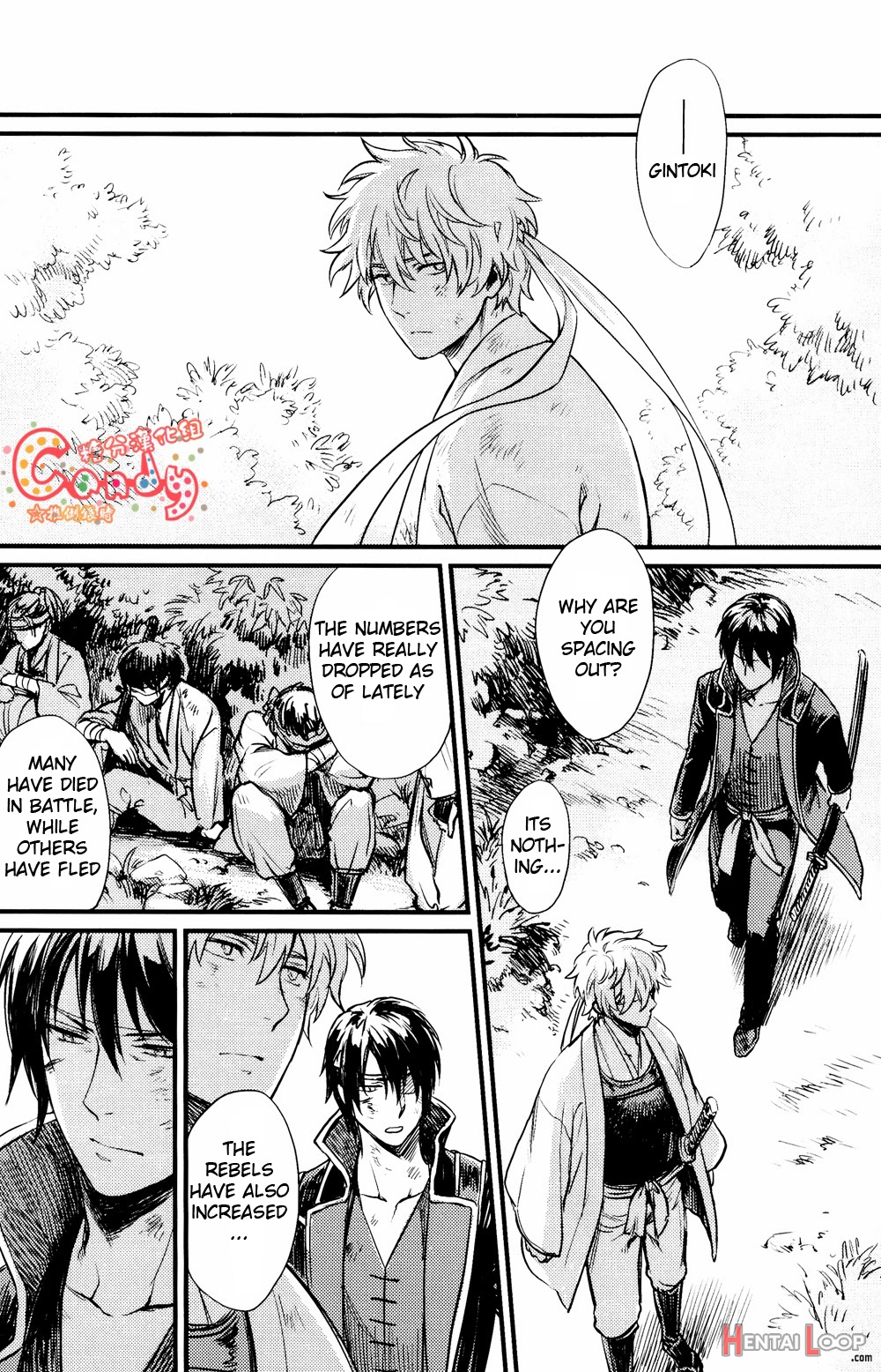 Sono Sube Wo Boku Wa Shiranai page 23