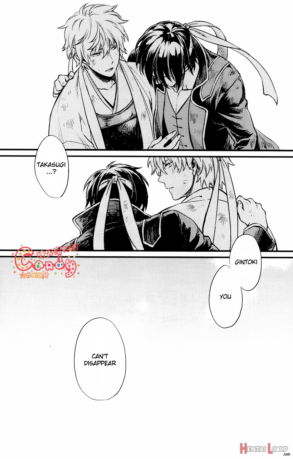 Sono Sube Wo Boku Wa Shiranai page 24