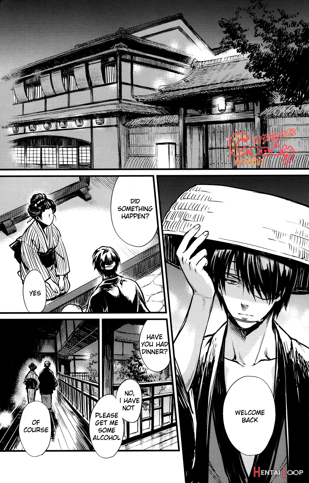 Sono Sube Wo Boku Wa Shiranai page 3