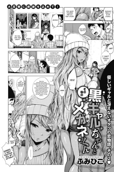 Sonogo No Kuro Gal-chan To Megane-kun page 1