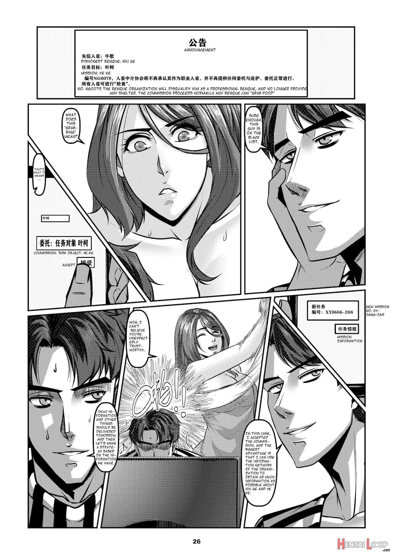 Sparrow 03 page 28