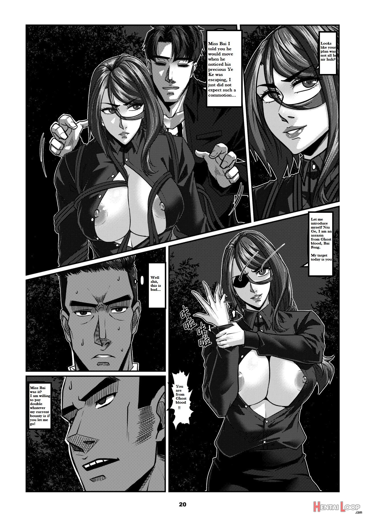 Sparrow 06 page 22