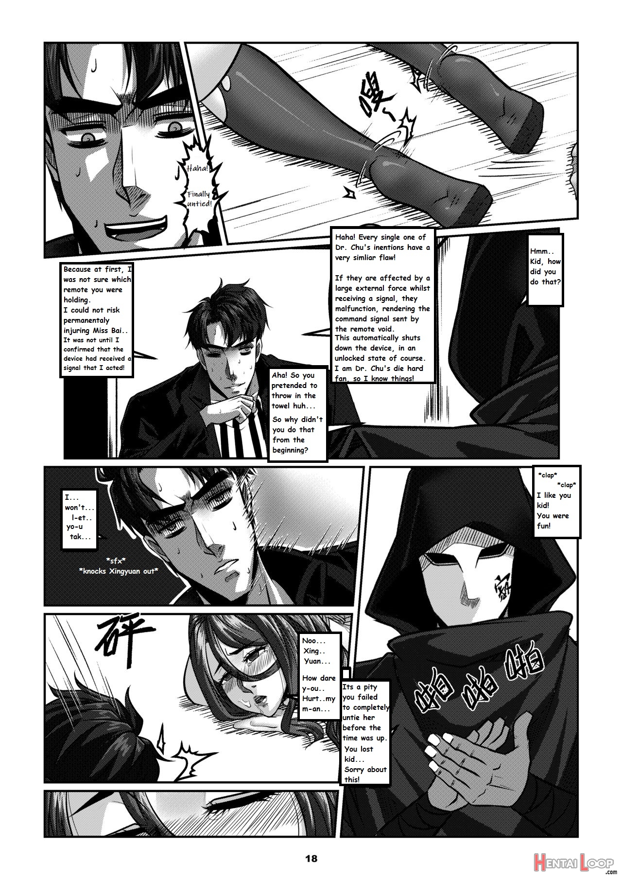 Sparrow 07 page 20