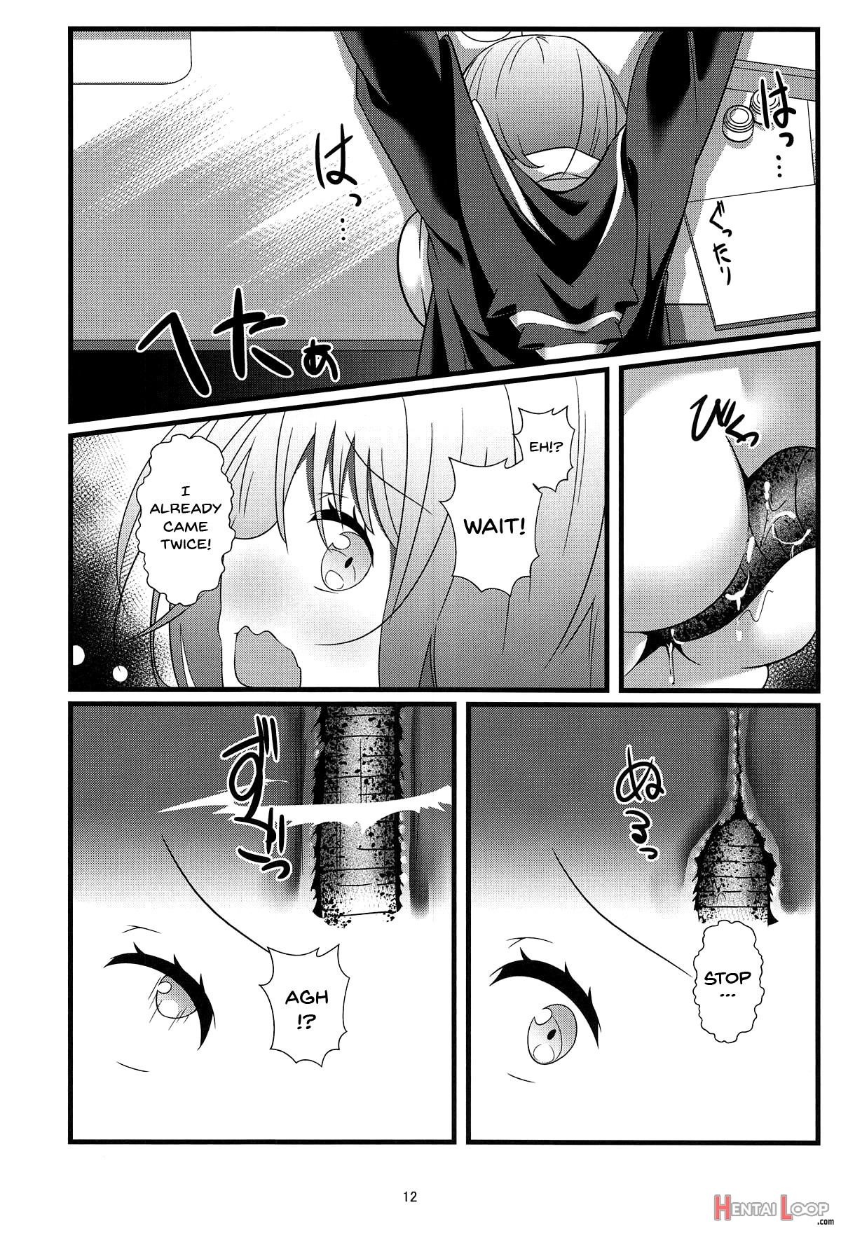 Ssss.akanechan page 11