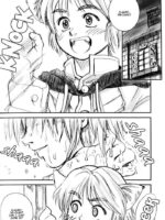 Star Ocean Another Story Ver.1.5 page 7