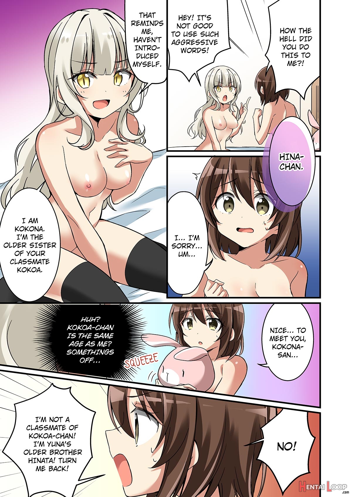 Succubus Club E Youkoso ~imouto No Imouto Ni Sareta Ore~ page 18