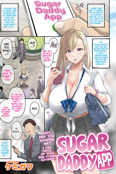 Sugar Daddy App page 1