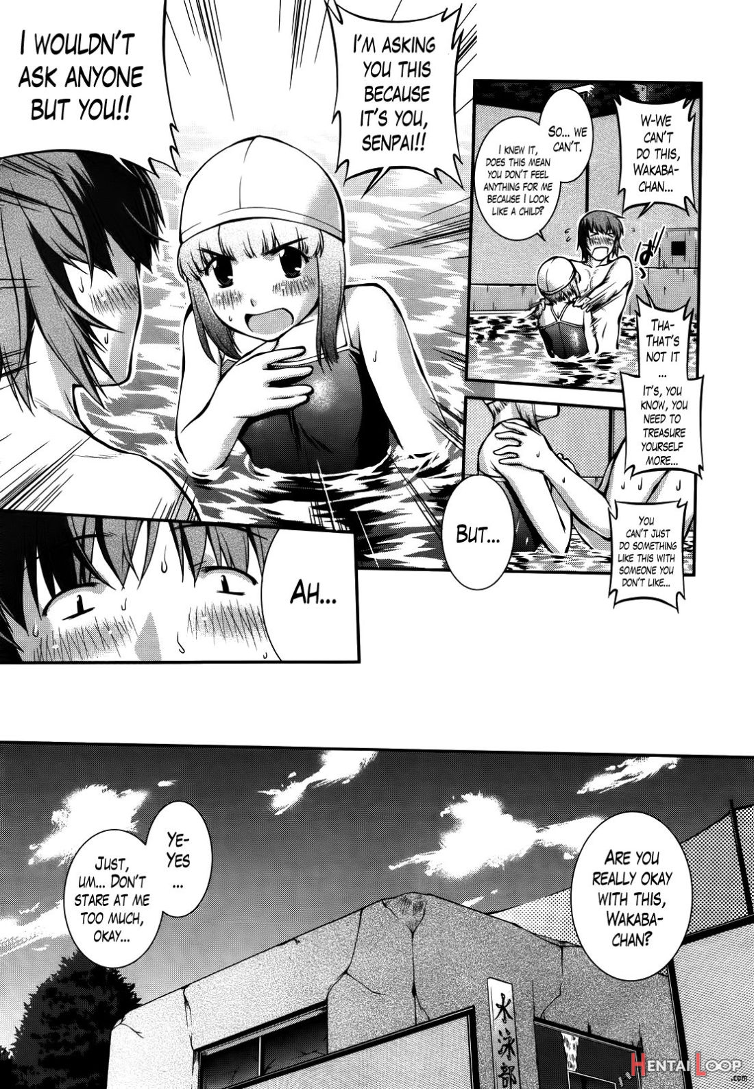 Suieibu Capriccio page 32