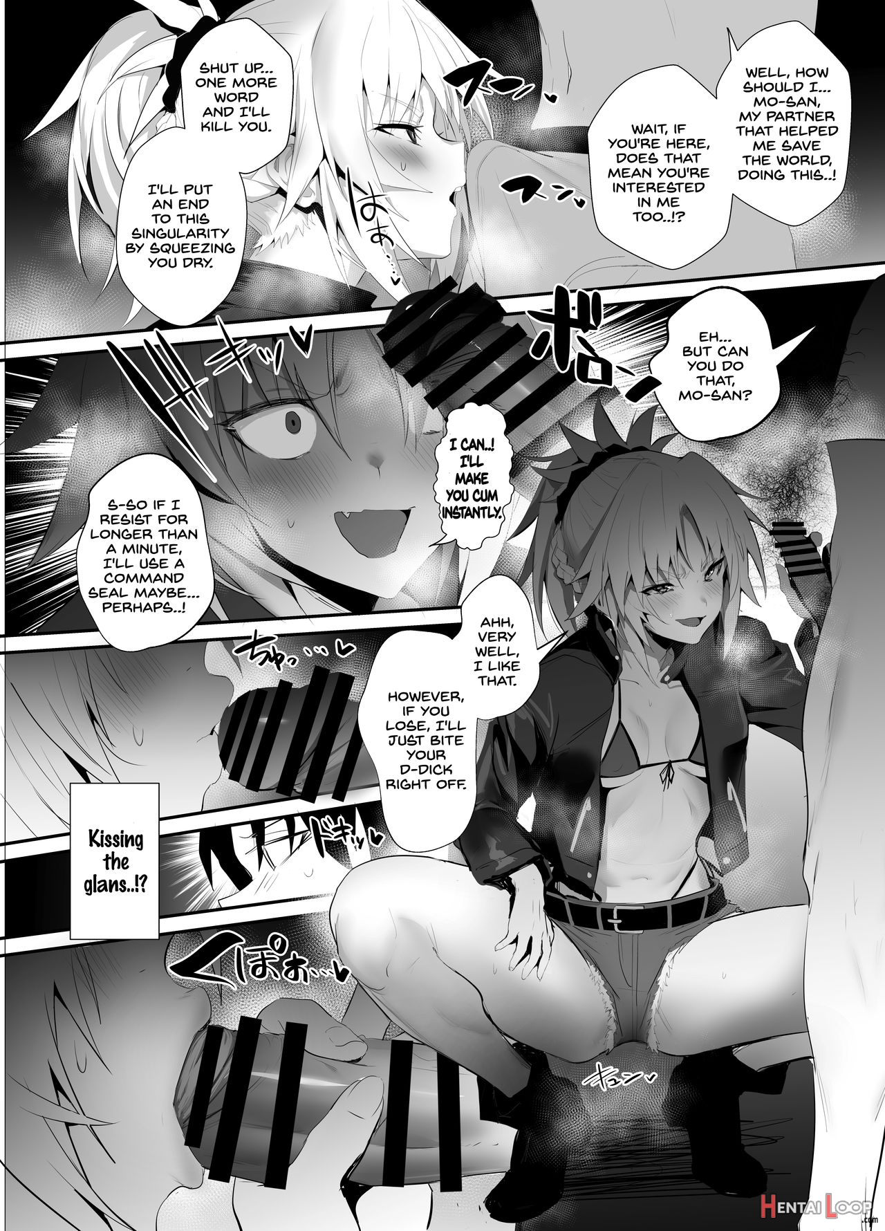 Sukebe Order Vol.02 page 3