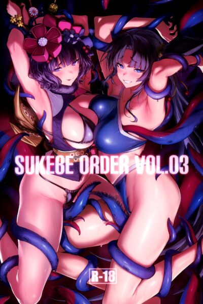 Sukebe Order Vol.03 page 1