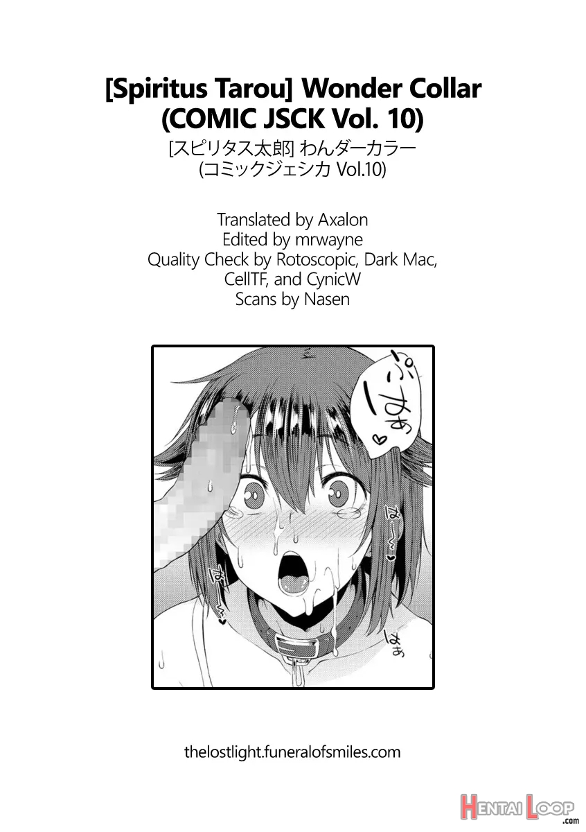 Suki No Toiki Chapter 2-11 page 81