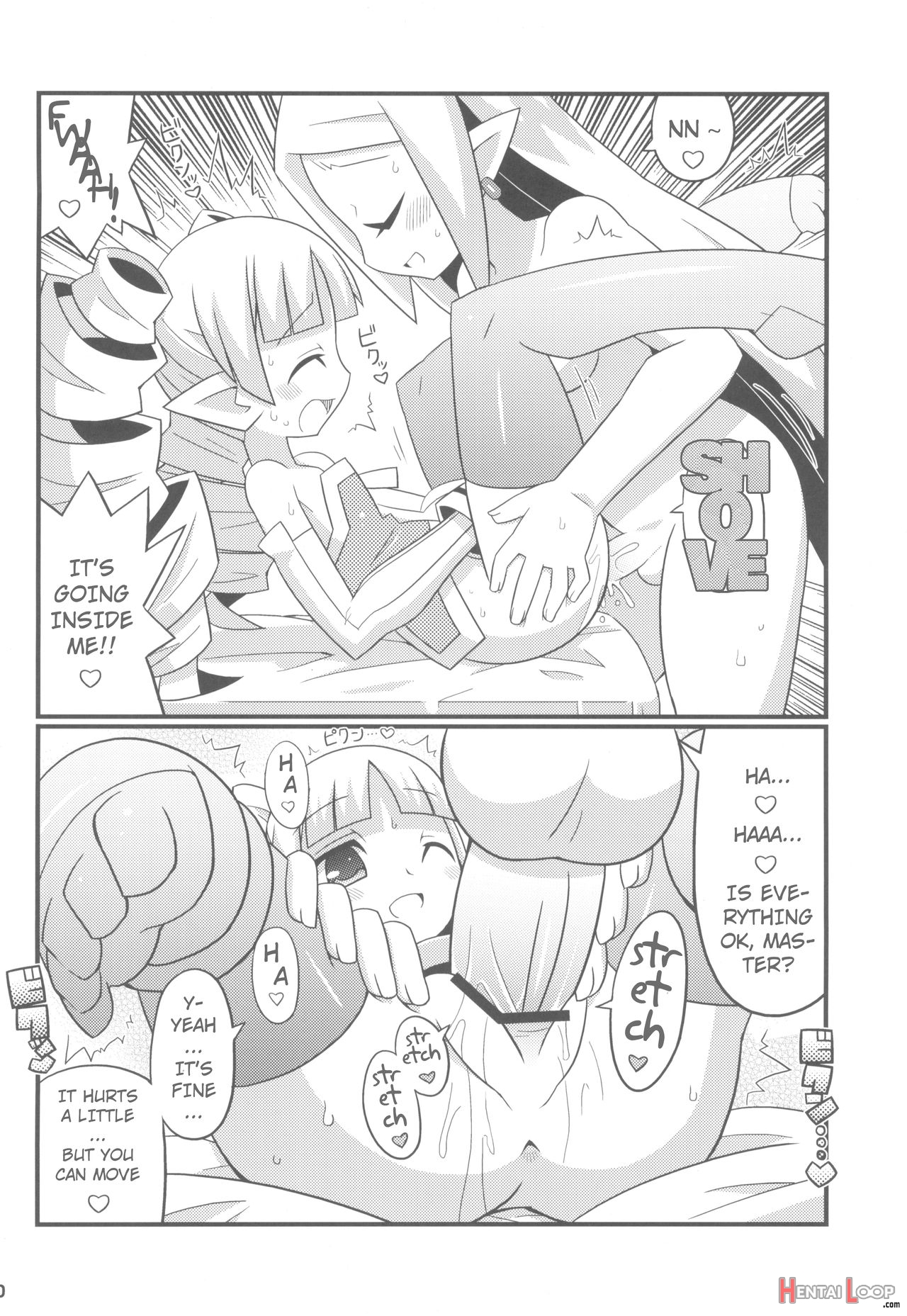 Suki Suki Disgaea Ex + Omake page 12