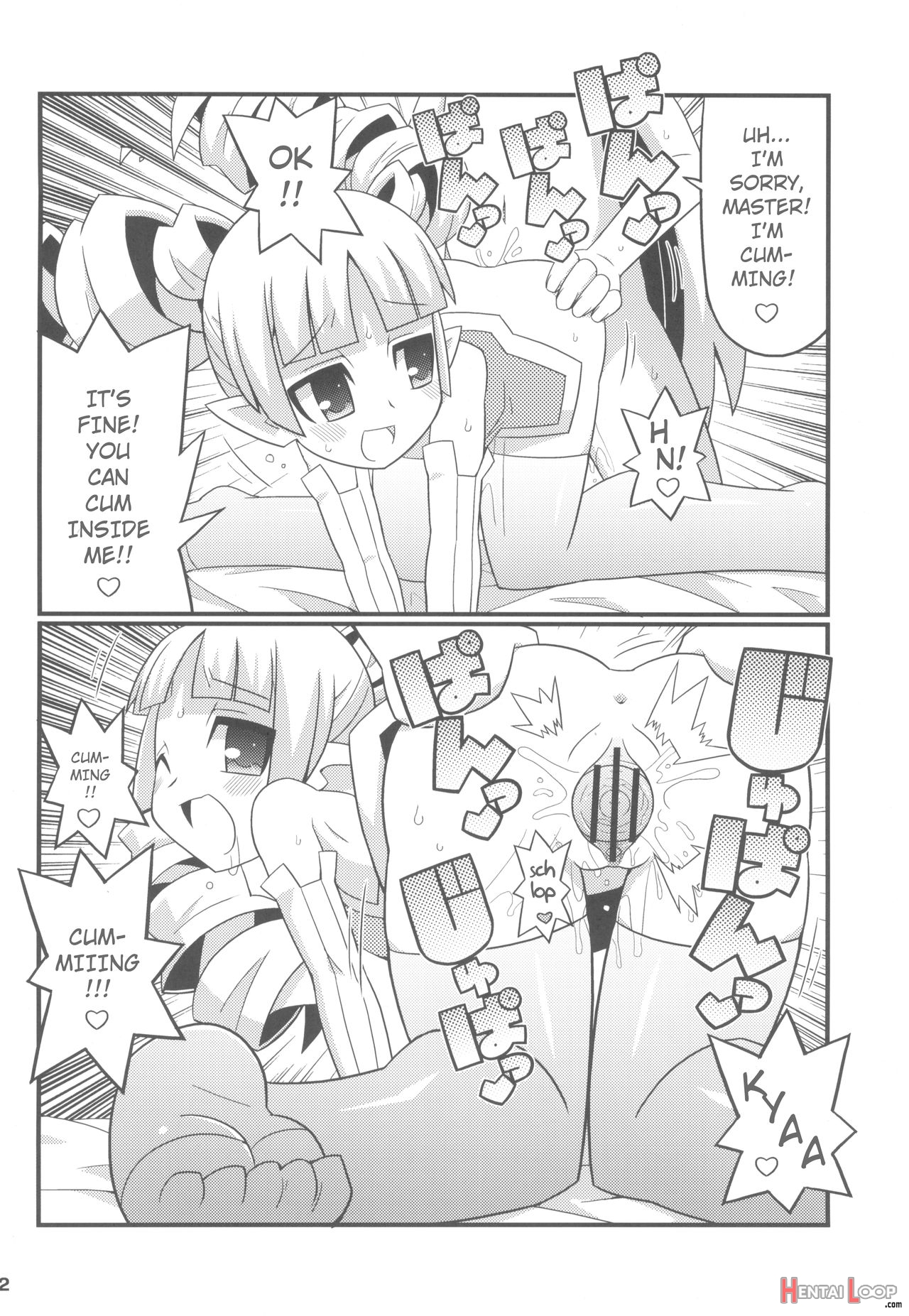 Suki Suki Disgaea Ex + Omake page 14