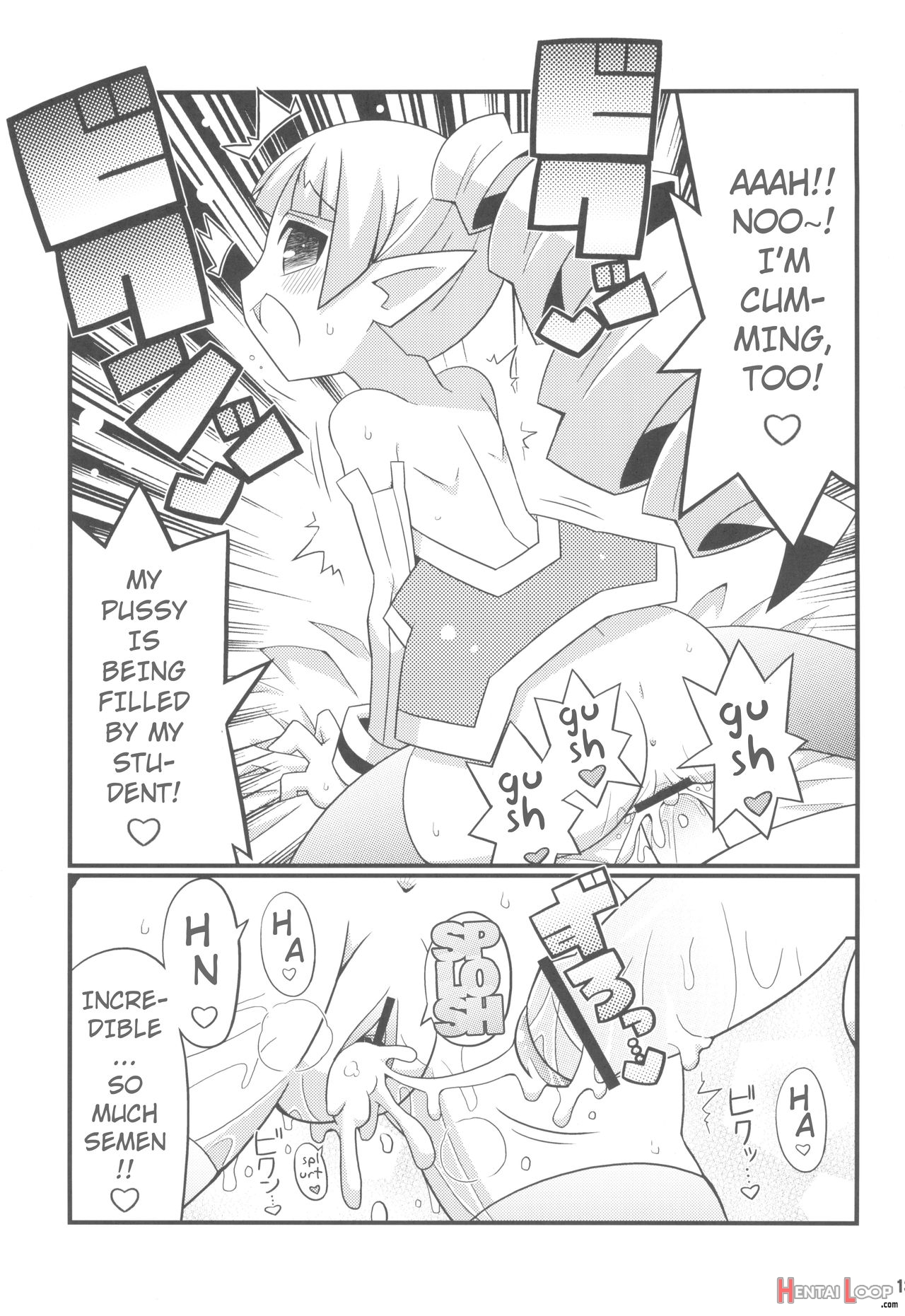 Suki Suki Disgaea Ex + Omake page 15