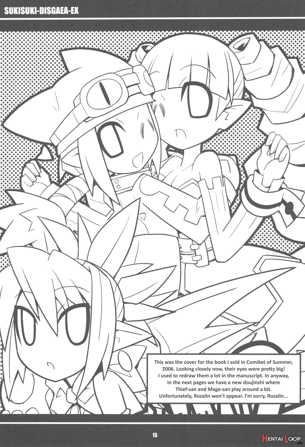 Suki Suki Disgaea Ex + Omake page 17