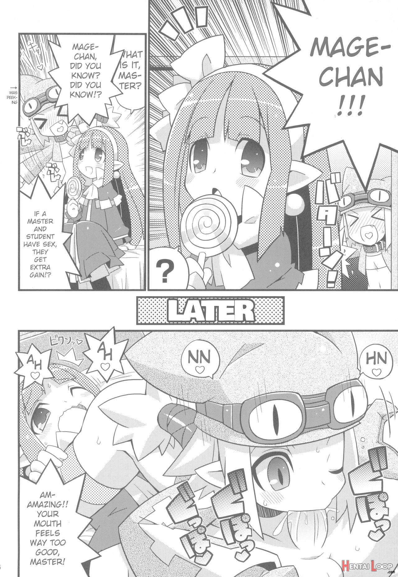 Suki Suki Disgaea Ex + Omake page 18