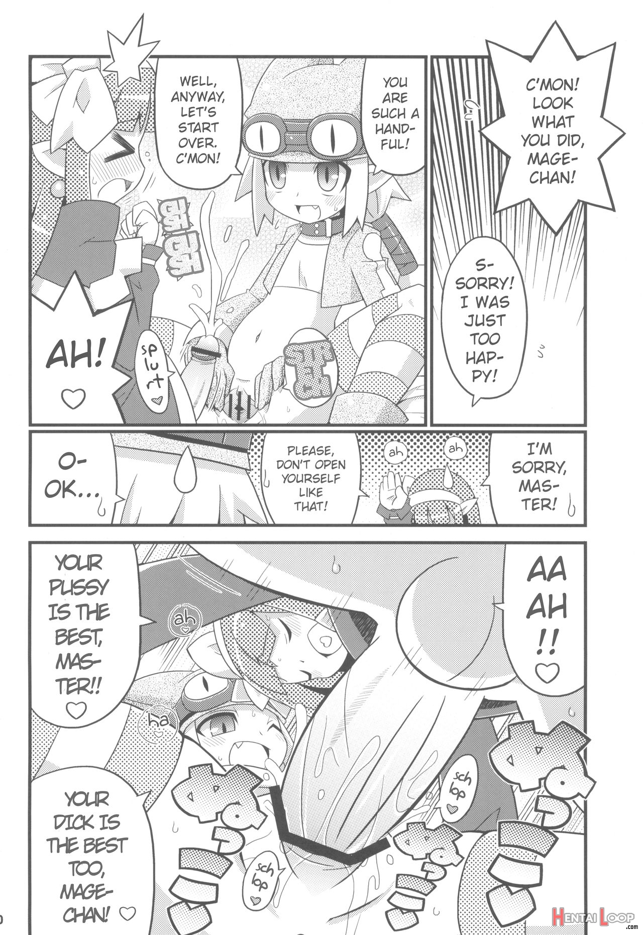 Suki Suki Disgaea Ex + Omake page 22