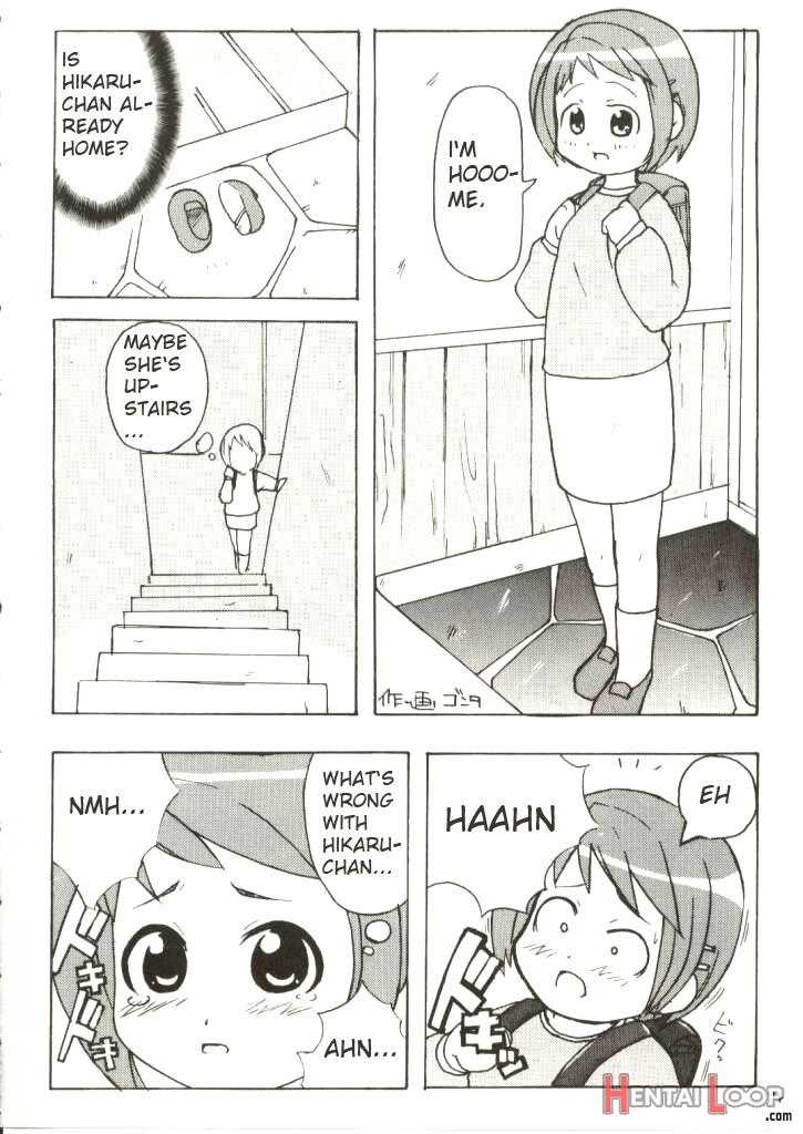 Suki Suki Figure 17 page 15