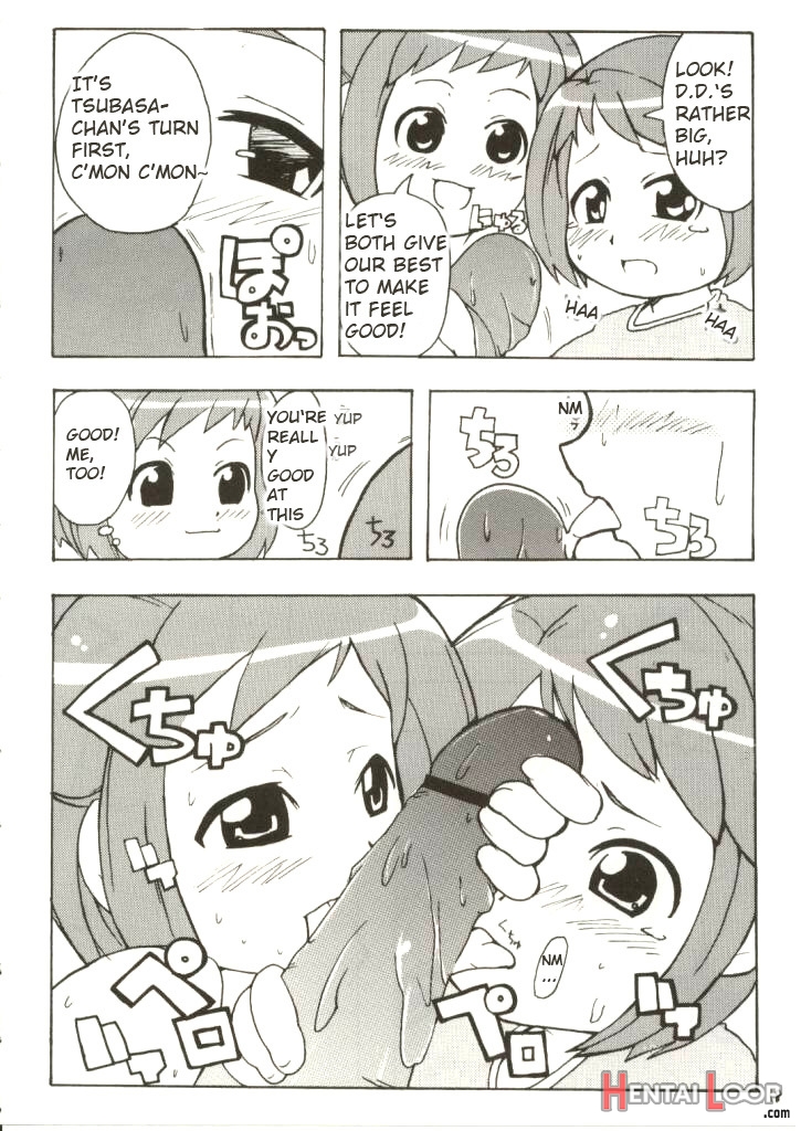 Suki Suki Figure 17 page 19