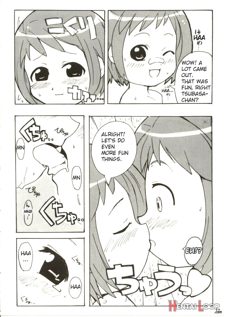 Suki Suki Figure 17 page 21