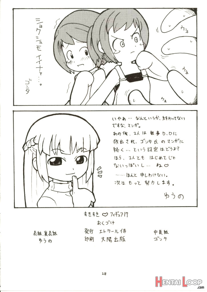 Suki Suki Figure 17 page 29