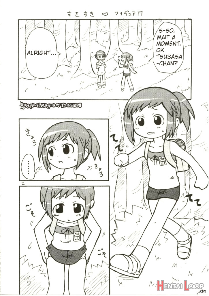 Suki Suki Figure 17 page 3