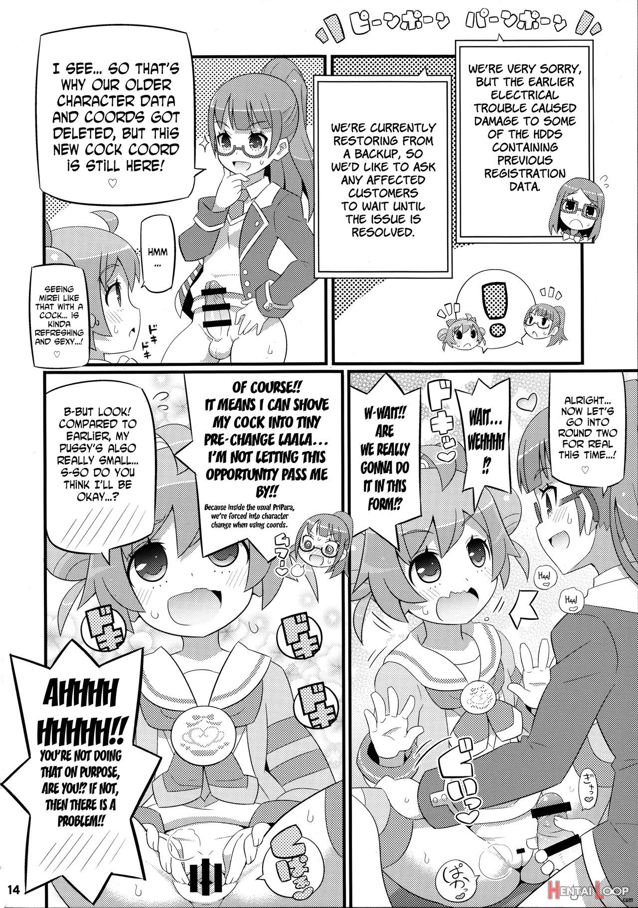 Suki Suki Laala-chan page 15