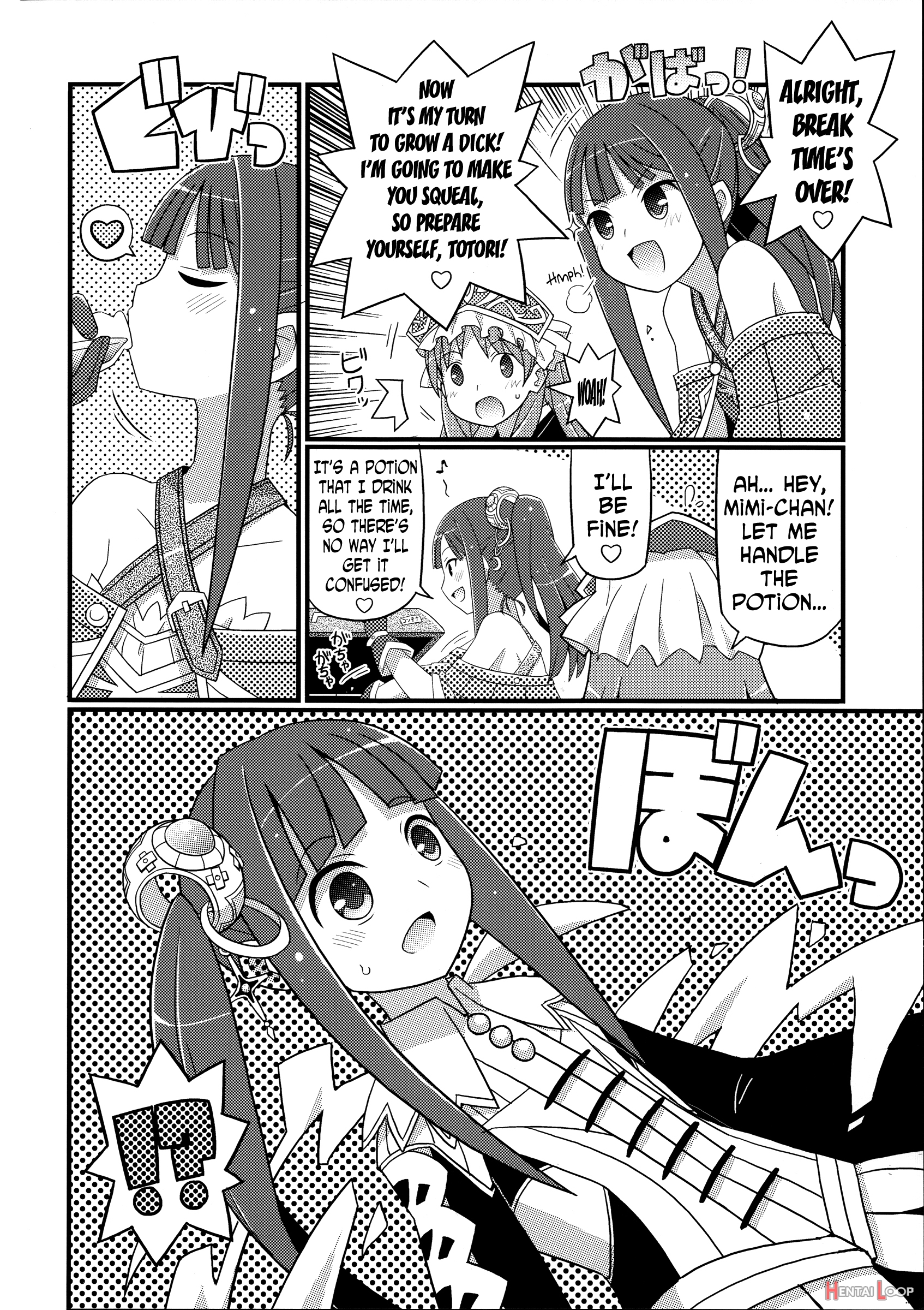 Suki Suki Mimi-chan page 15