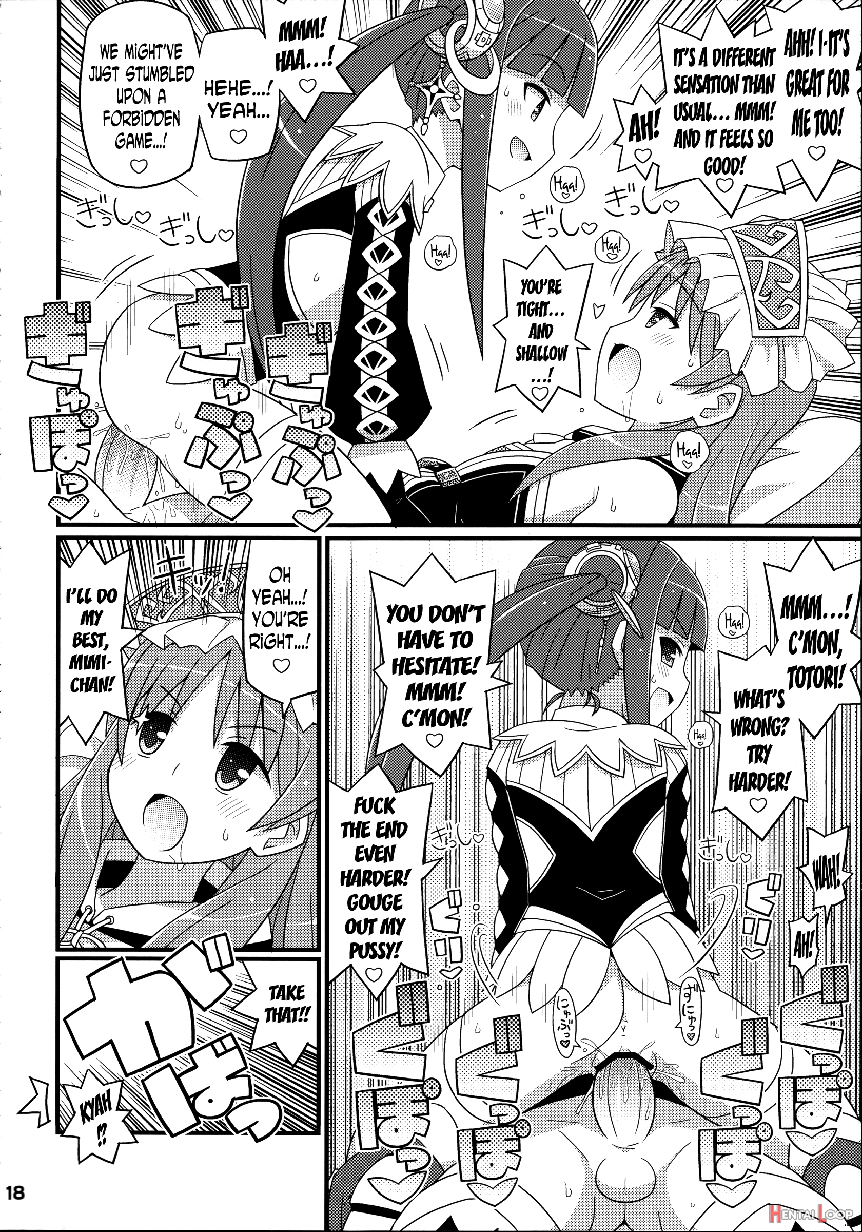 Suki Suki Mimi-chan page 19