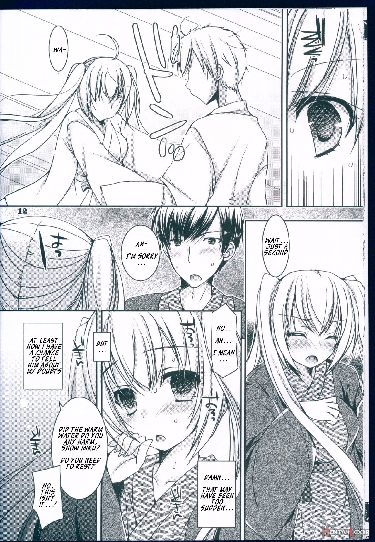 Suki To Yuki To No Aida Ni page 12