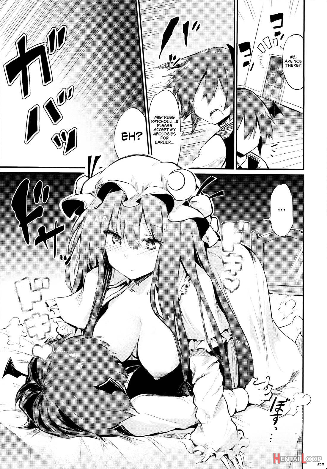 Sukidarake Patchouli-sama page 12