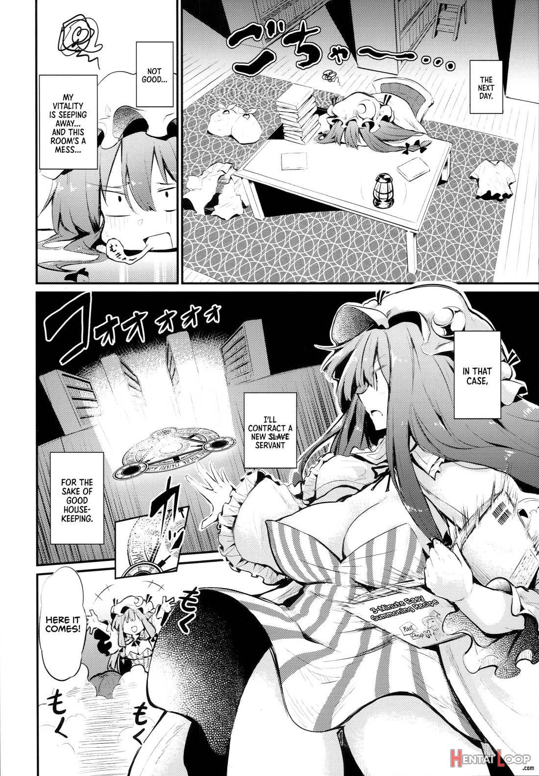 Sukidarake Patchouli-sama page 3