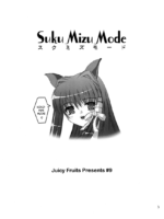 Suku Mizu Mode page 3