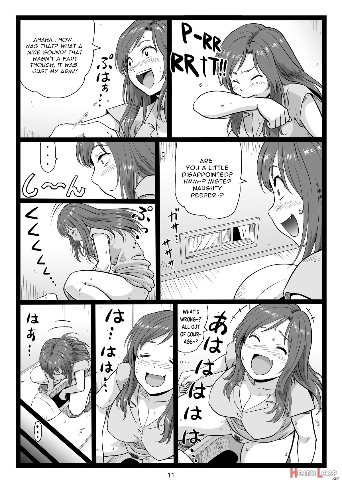 Summer Break Memories Vol.1 page 11