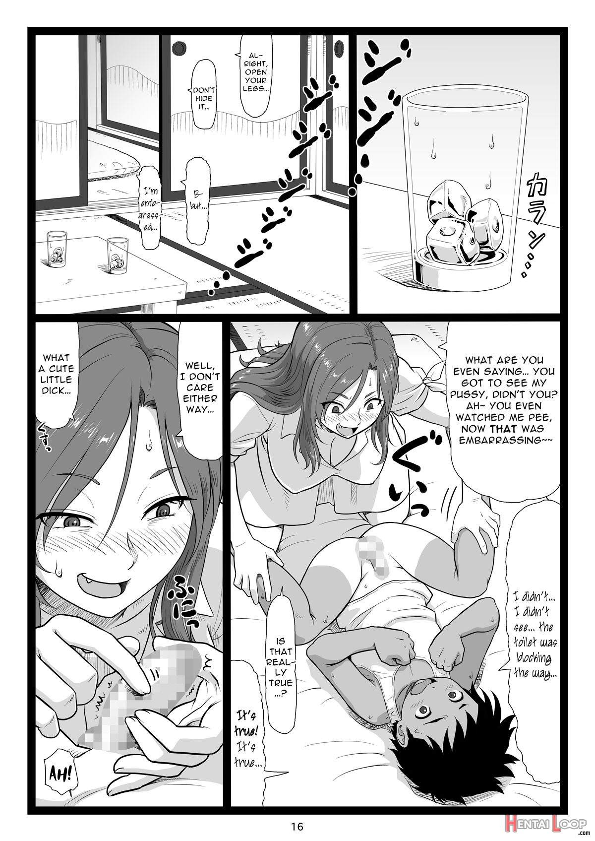 Summer Break Memories Vol.1 page 16