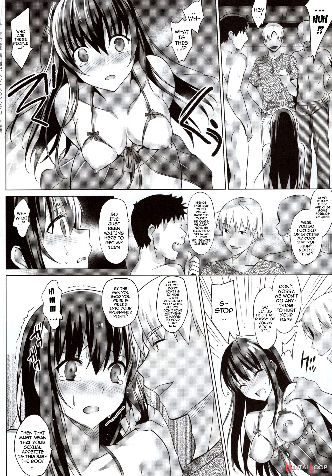 Summer Halation 3 Kanketsuhen page 15