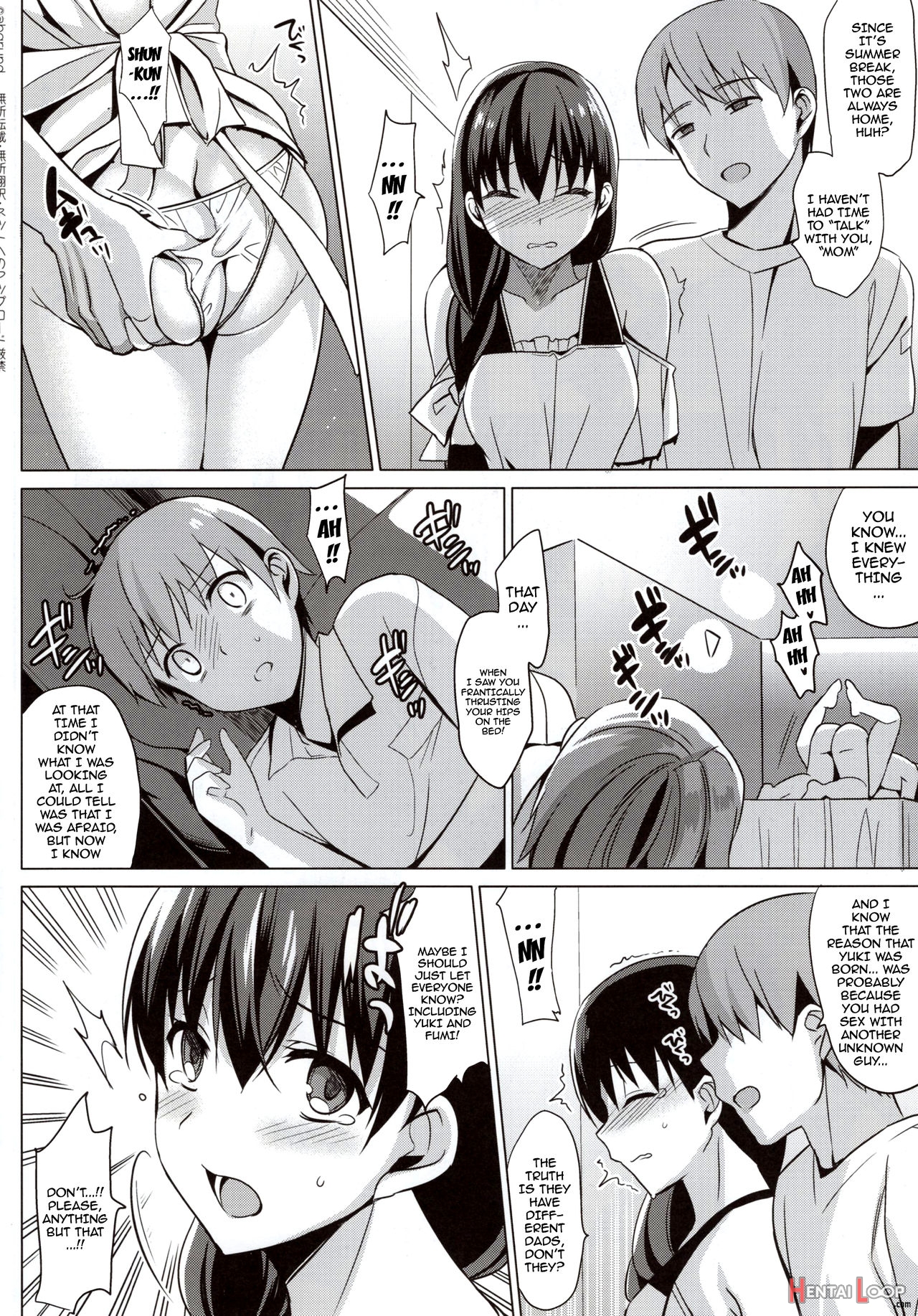 Summer Halation 3 Kanketsuhen page 73