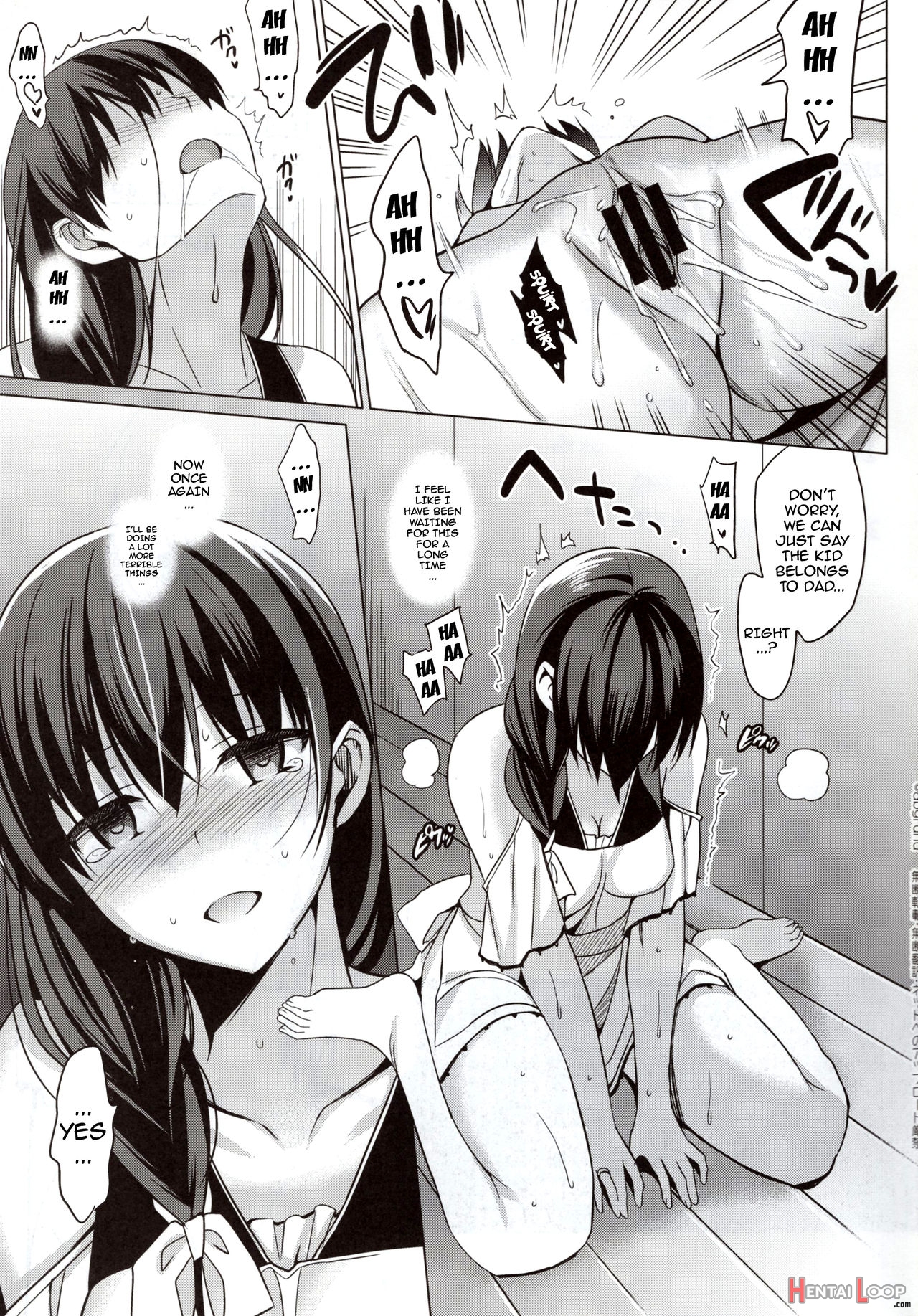 Summer Halation 3 Kanketsuhen page 76