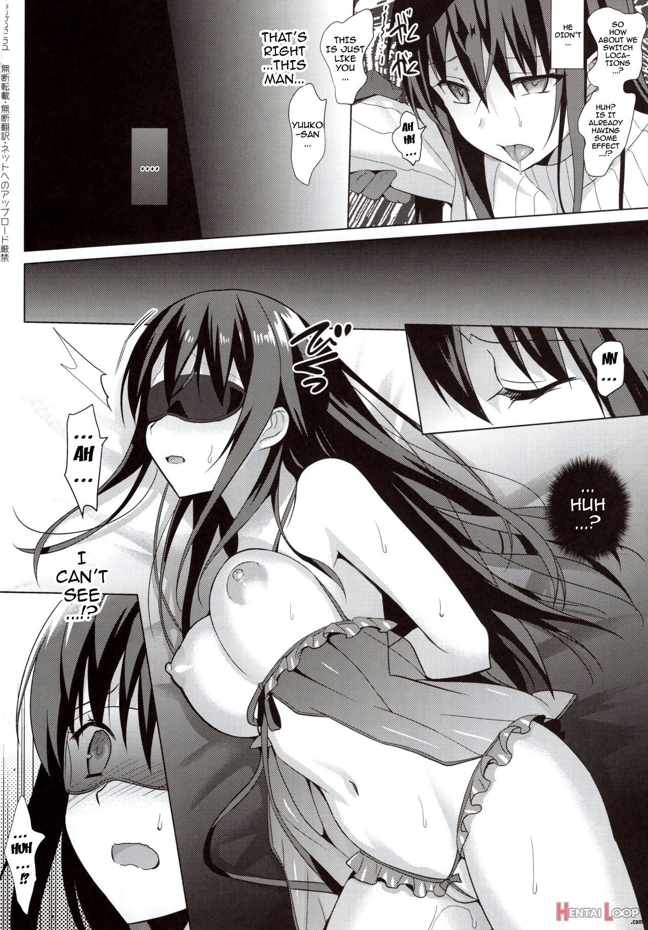 Summer Halation 3 Kanketsuhen page 9