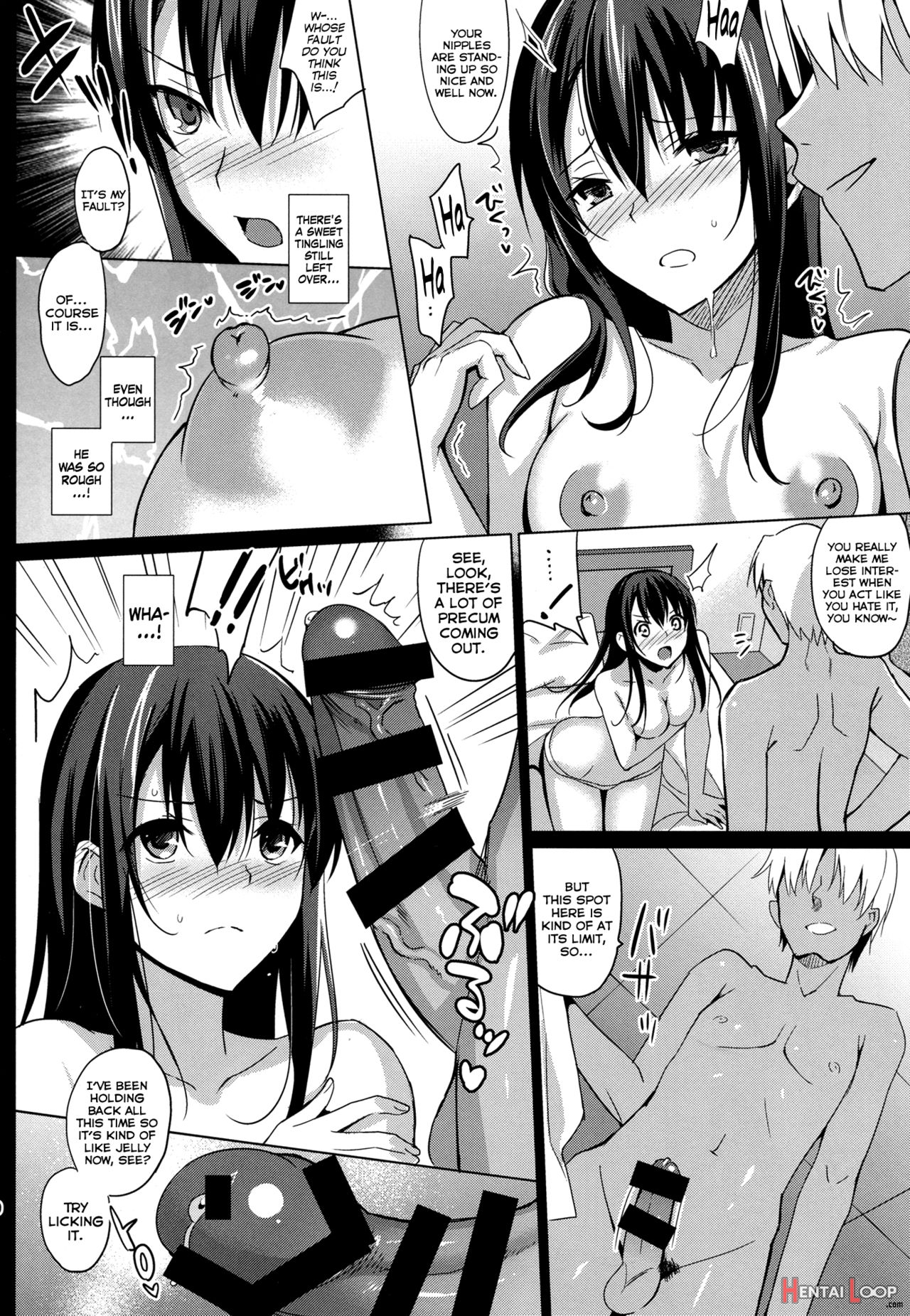 Summer Halation page 18