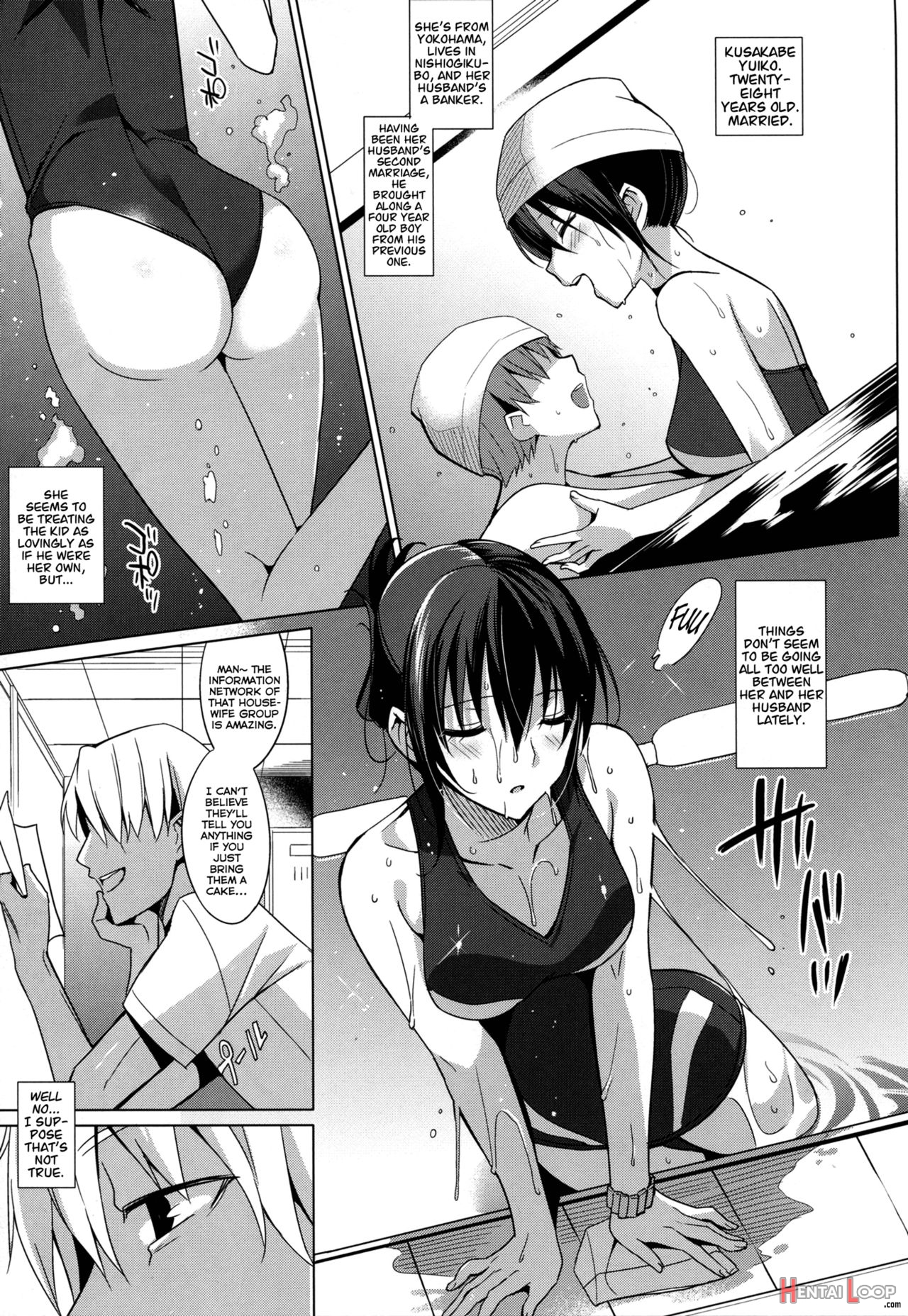 Summer Halation page 5