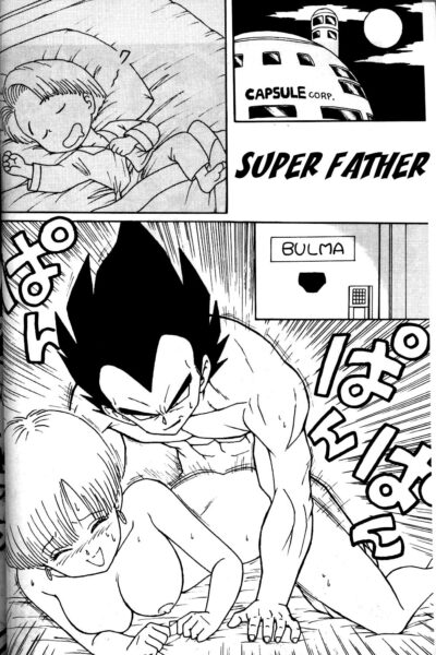 Super Father English page 1