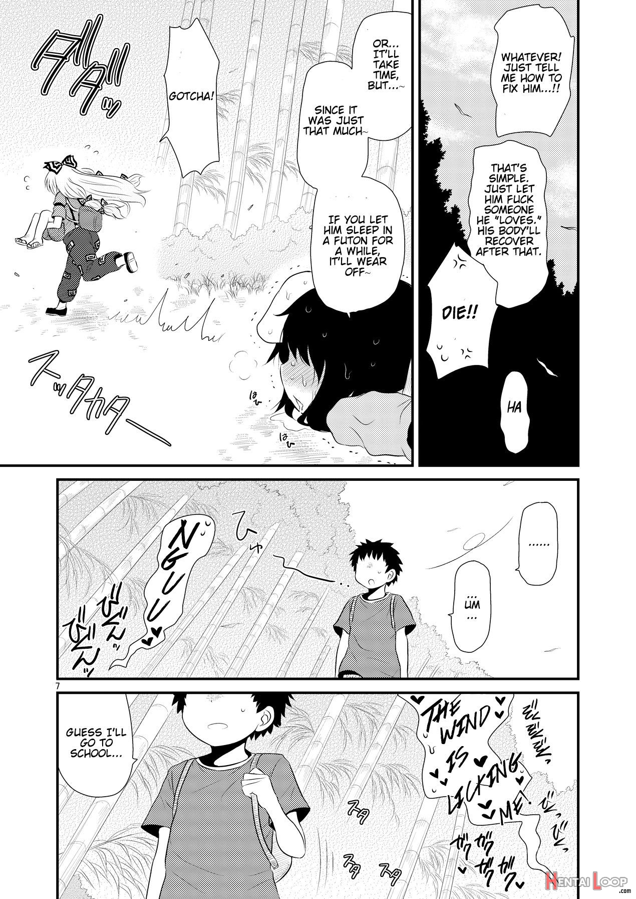 Surudake Hachi. page 6