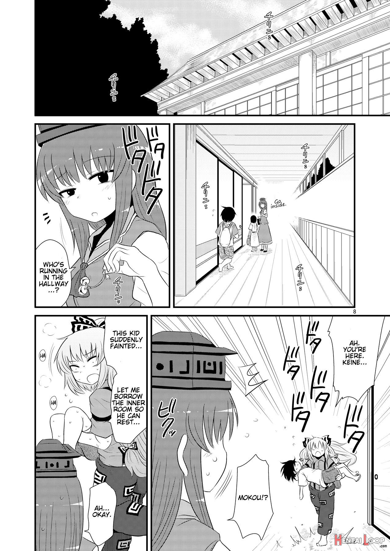 Surudake Hachi. page 7
